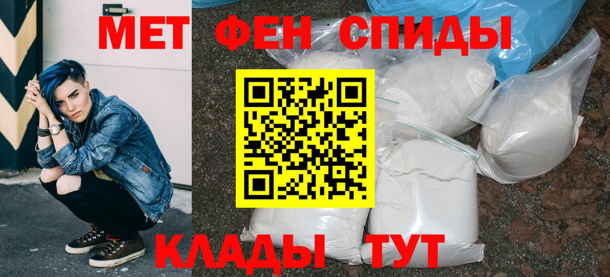 Амфетамин 98% Нефтекамск
