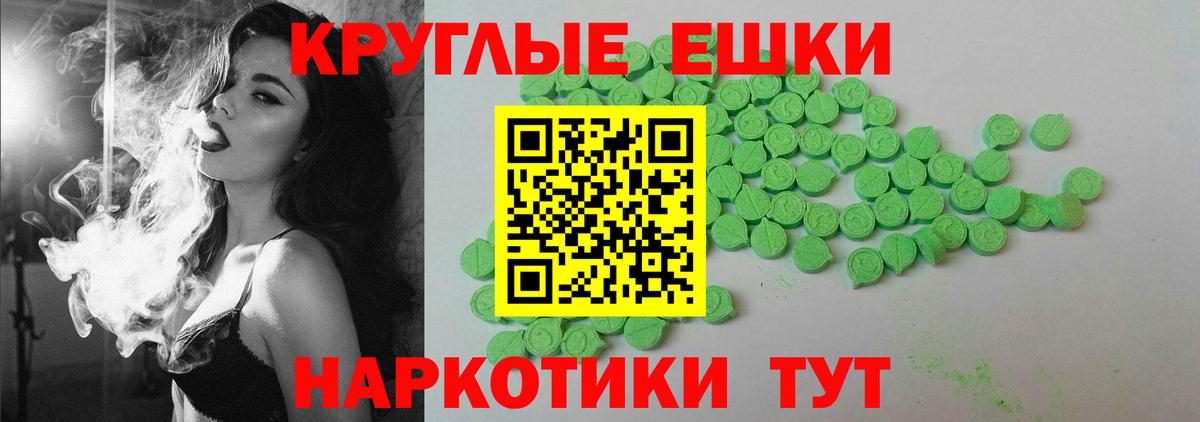 Ecstasy 280 MDMA  Вход с VPN  Экстази louis Vuitton  Нефтекамск 
