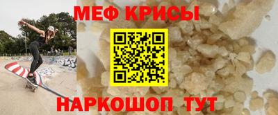 круглые Татарск