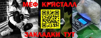 круглые Татарск
