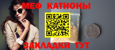 круглые Татарск