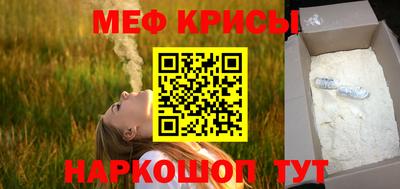 круглые Татарск