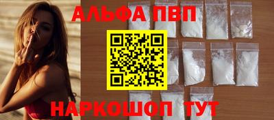 круглые Татарск