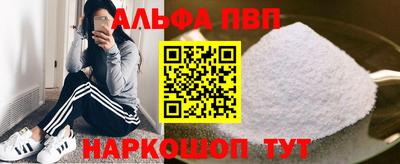 винт Тара