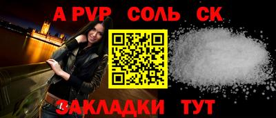 кокс Тверь