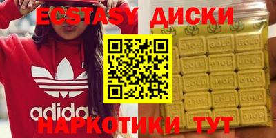 круглые Татарск