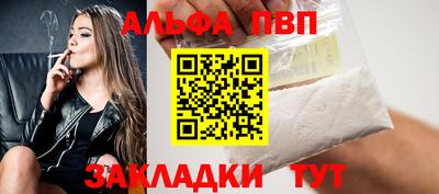 винт Тара