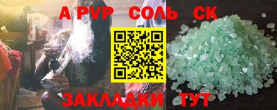 кокс Тверь