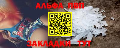 круглые Татарск