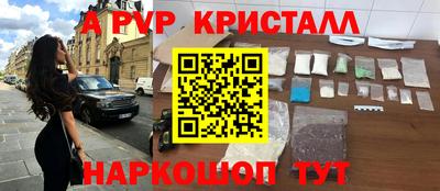 винт Тара