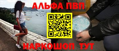 винт Тара