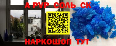 круглые Татарск
