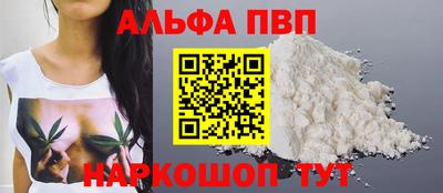 круглые Татарск