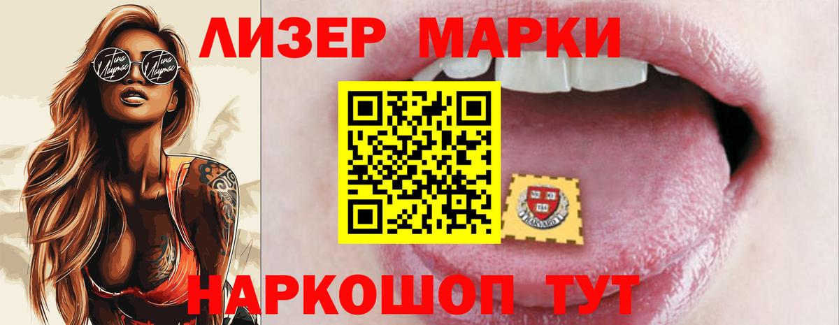 Нефтекамск  ЛСД экстази кислота  LSD-25 экстази кислота  Вход с VPN 