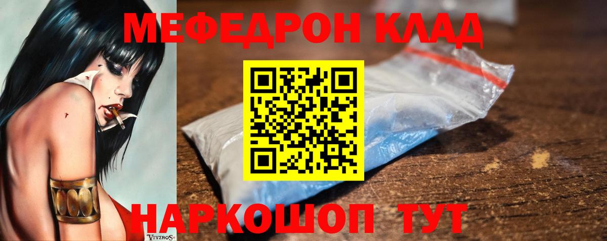 МЯУ-МЯУ  Вход с VPN  Нефтекамск  МЕФ мяу мяу  МЯУ-МЯУ мяу мяу 
