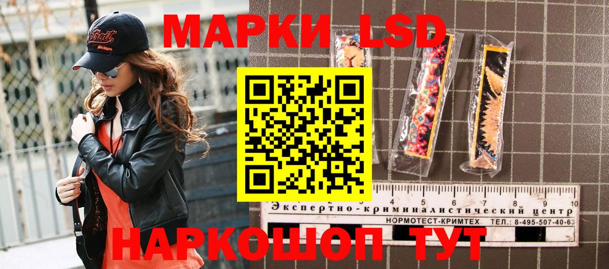 купить наркоту  Вход с VPN  Нефтекамск  Наркотические марки 1500мкг 