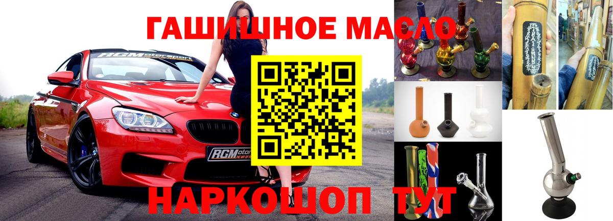 ТГК концентрат Нефтекамск