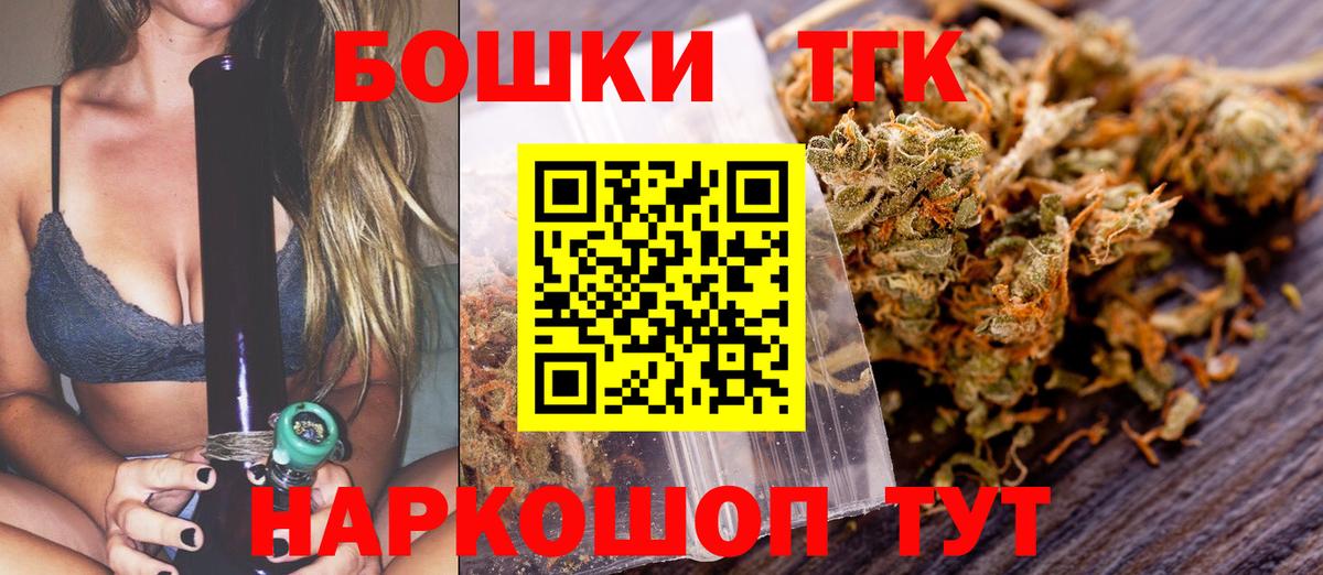 Шишки марихуана AK-47 Нефтекамск