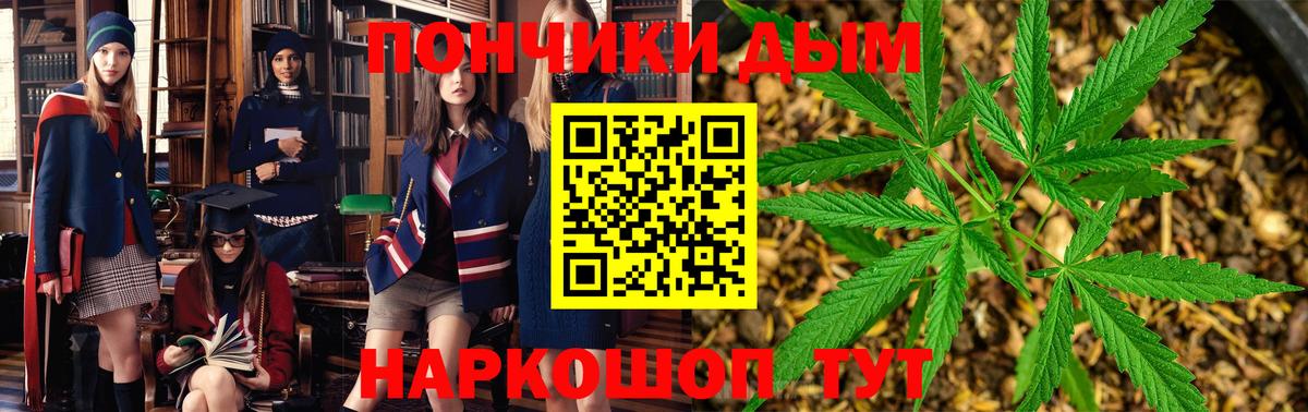 Нефтекамск  Каннабис ГИДРОПОН  Канабис White Widow  Вход с VPN  Каннабис Amnesia 